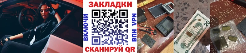 Купить закладку Шелехов АМФЕТАМИН  Меф  Кокаин  МЕТАДОН  Псилоцибиновые грибы  Канабис  Гашиш 