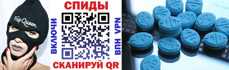 Амфетамин 98%  Шелехов 