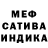 Метадон белоснежный ErmolaevaNA