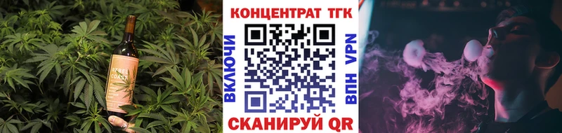 Cannafood конопля  как найти закладки  Шелехов 