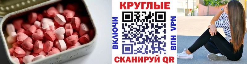 Экстази TESLA  МЕГА рабочий сайт  Шелехов 