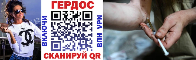 ГЕРОИН Heroin  где найти наркотики  Шелехов 
