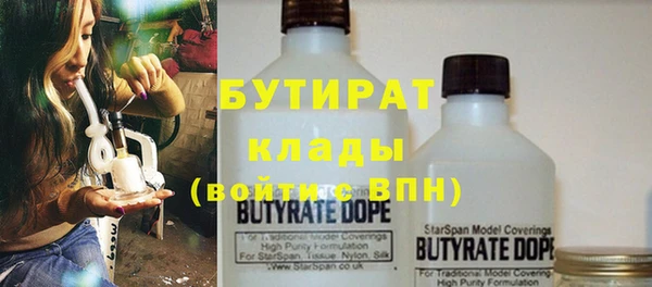 дистиллят марихуана Сатка
