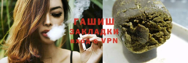 бутик Богородицк