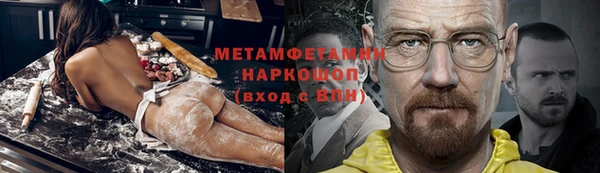 герыч Белоозёрский