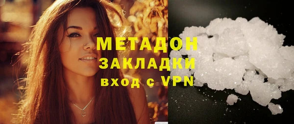 дистиллят марихуана Сатка