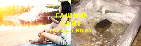 2c-b Белокуриха