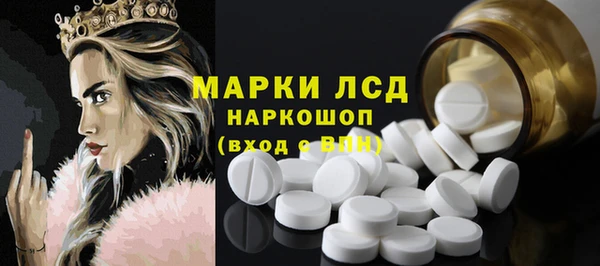 2c-b Белокуриха
