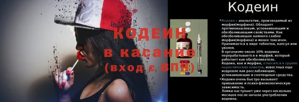 2c-b Белокуриха