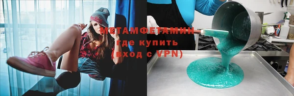 герыч Белоозёрский