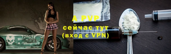 Альфа ПВП Беломорск