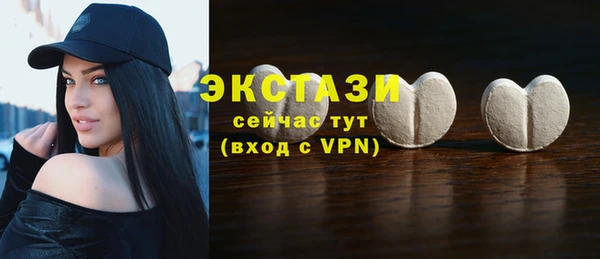 2c-b Белокуриха