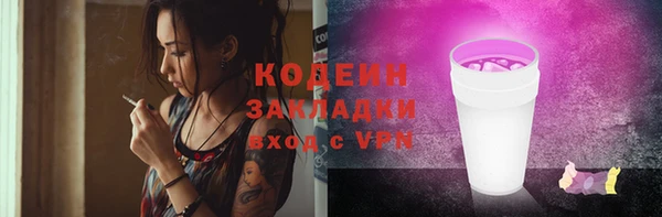 дистиллят марихуана Сатка