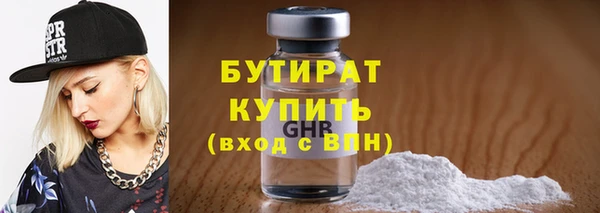 бутик Богородицк