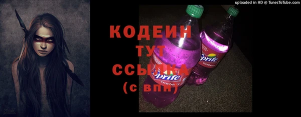 бутик Богородицк