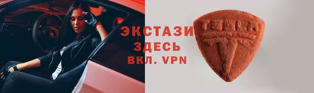 мескалин Сафоново