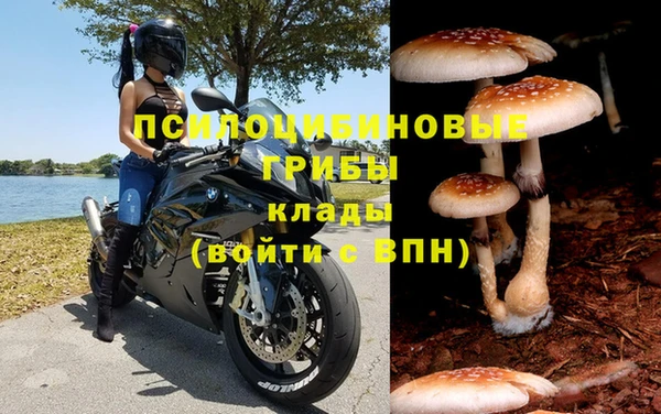 герыч Белоозёрский