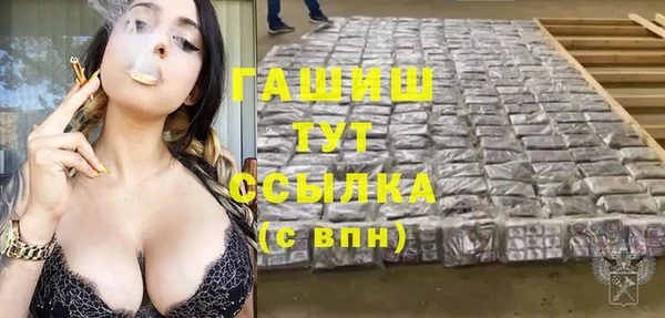 герыч Белоозёрский