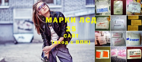 2c-b Белокуриха