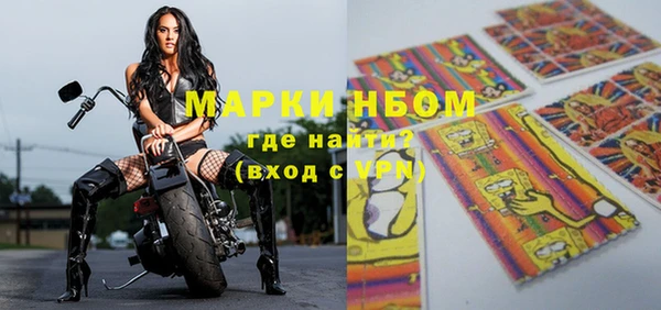 2c-b Белокуриха