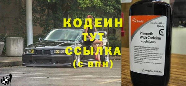 экстази Богородск