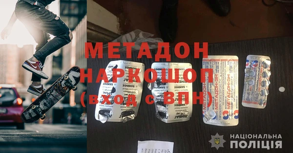 герыч Белоозёрский