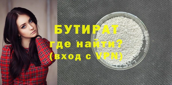 мдма Саяногорск