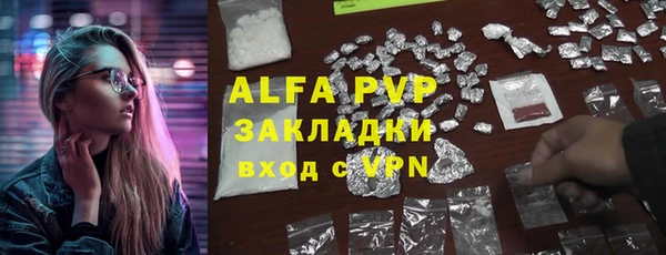 2c-b Белокуриха