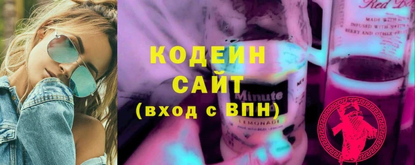 экстази Богородск