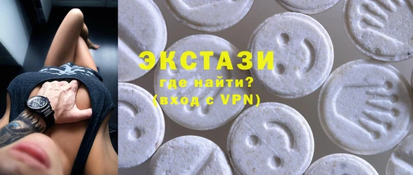 мескалин Сафоново