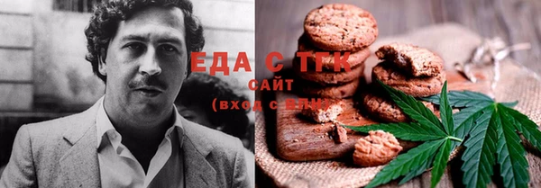 экстази Богородск