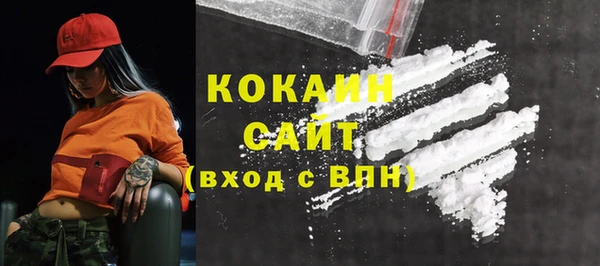 герыч Белоозёрский