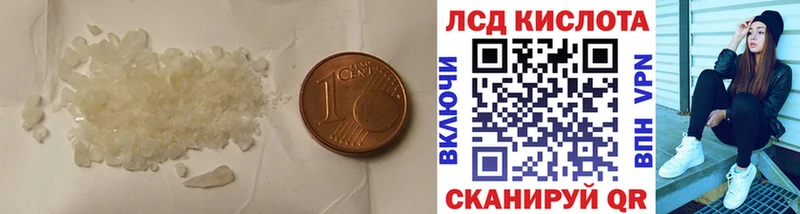 площадка как зайти  как найти закладки  Шелехов  LSD-25 экстази кислота 