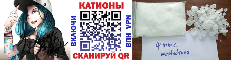 kraken   Шелехов  МЯУ-МЯУ VHQ  купить наркоту 