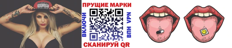 Марки 25I-NBOMe 1,8мг  где можно купить наркотик  Шелехов 