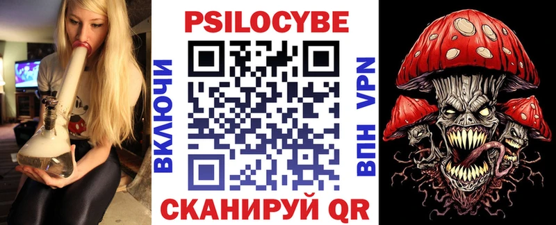 Галлюциногенные грибы мицелий  Шелехов 