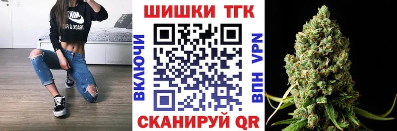 мориарти состав  Шелехов  Шишки марихуана THC 21% 