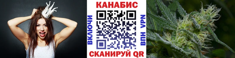 Канабис MAZAR Шелехов